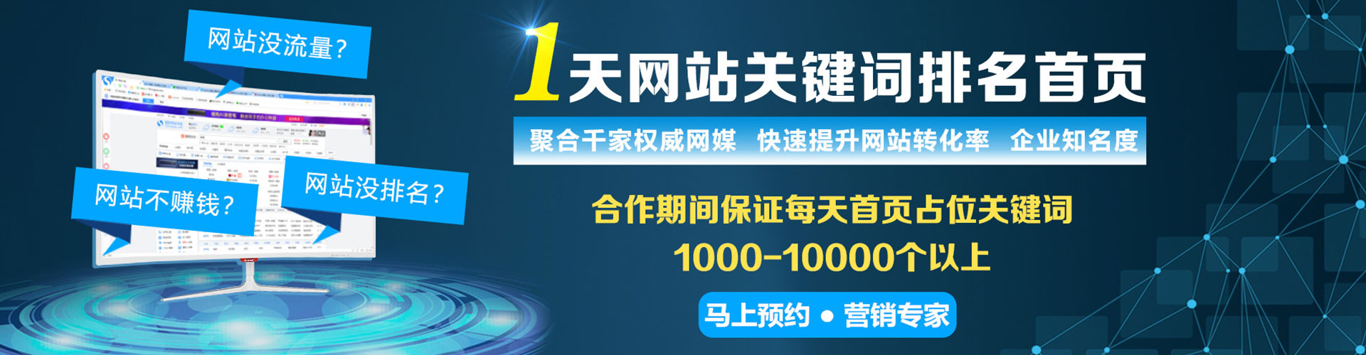 上党竞价端口开户
