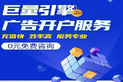 案例分享：网络推广开户的赢利之道