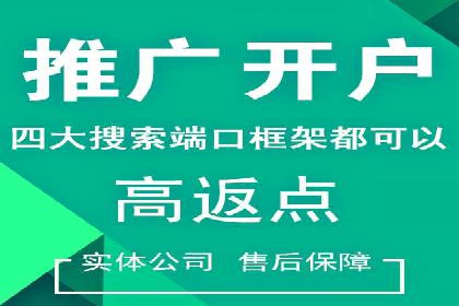 如何通过SEM广告投放实现精准营销